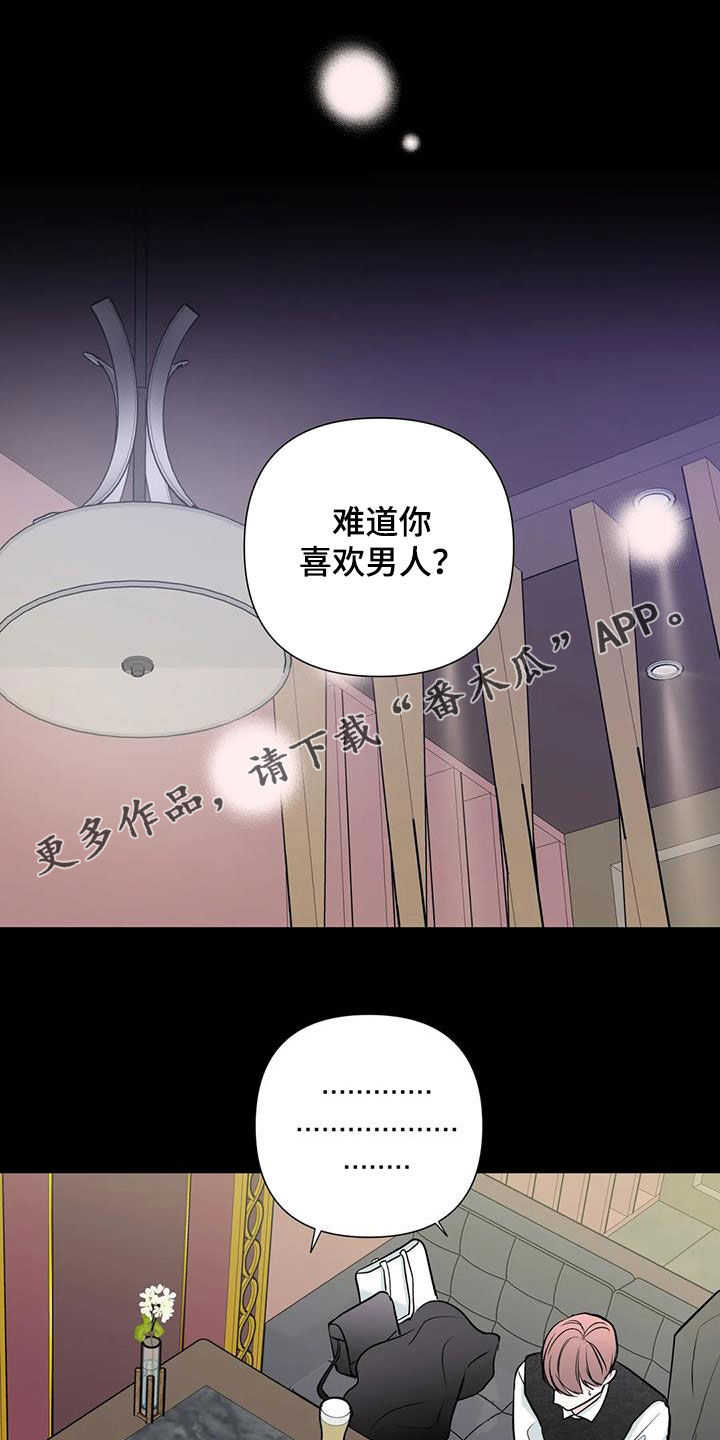 第49话0