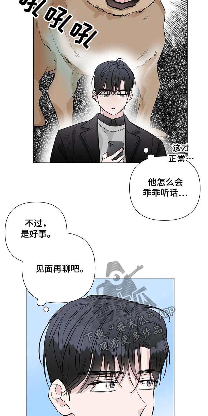 第63话1