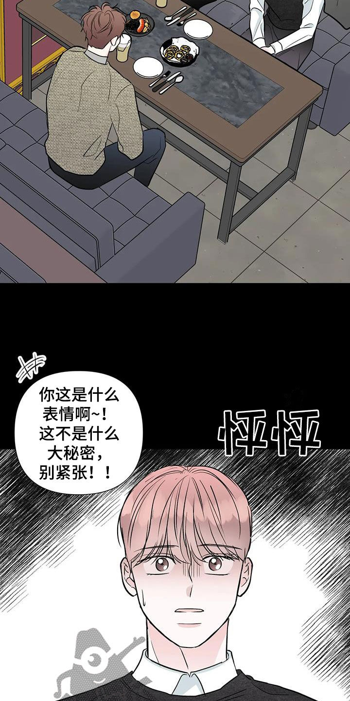 第49话1