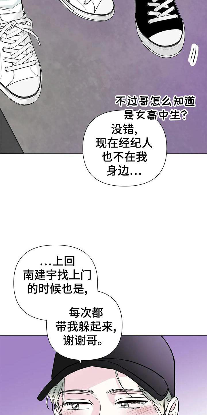 第38话20