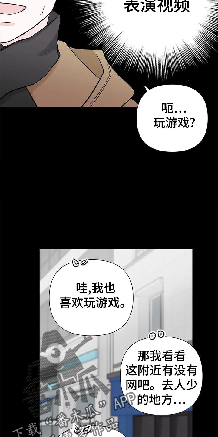 第37话12