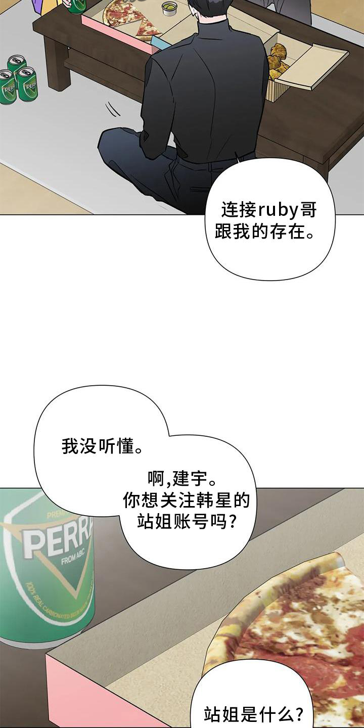 第31话9