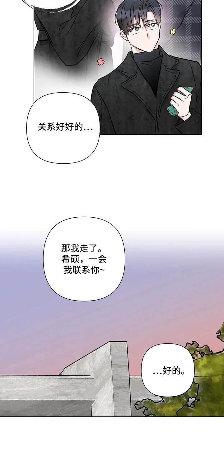 第44话6