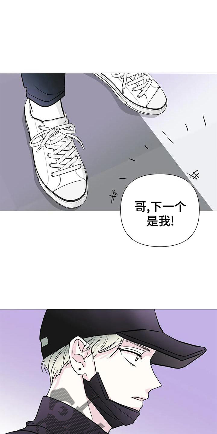 第38话9