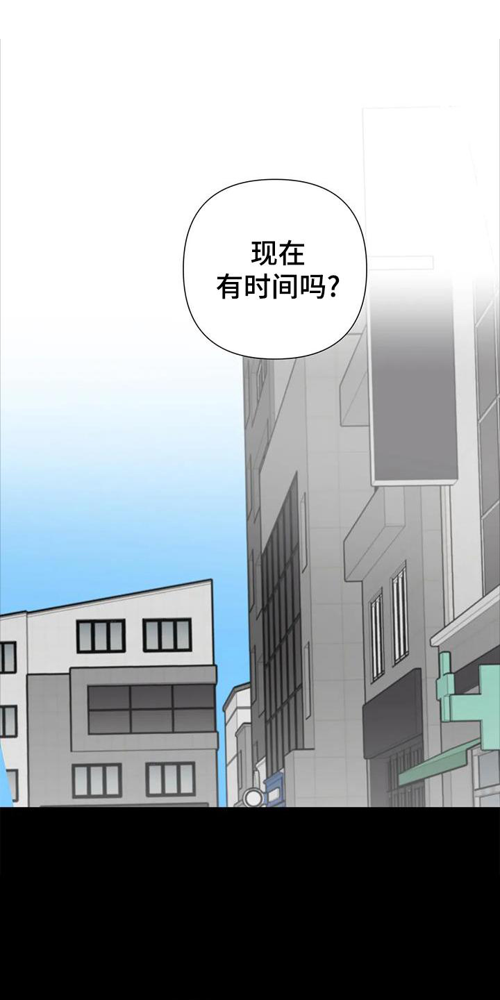 第37话7