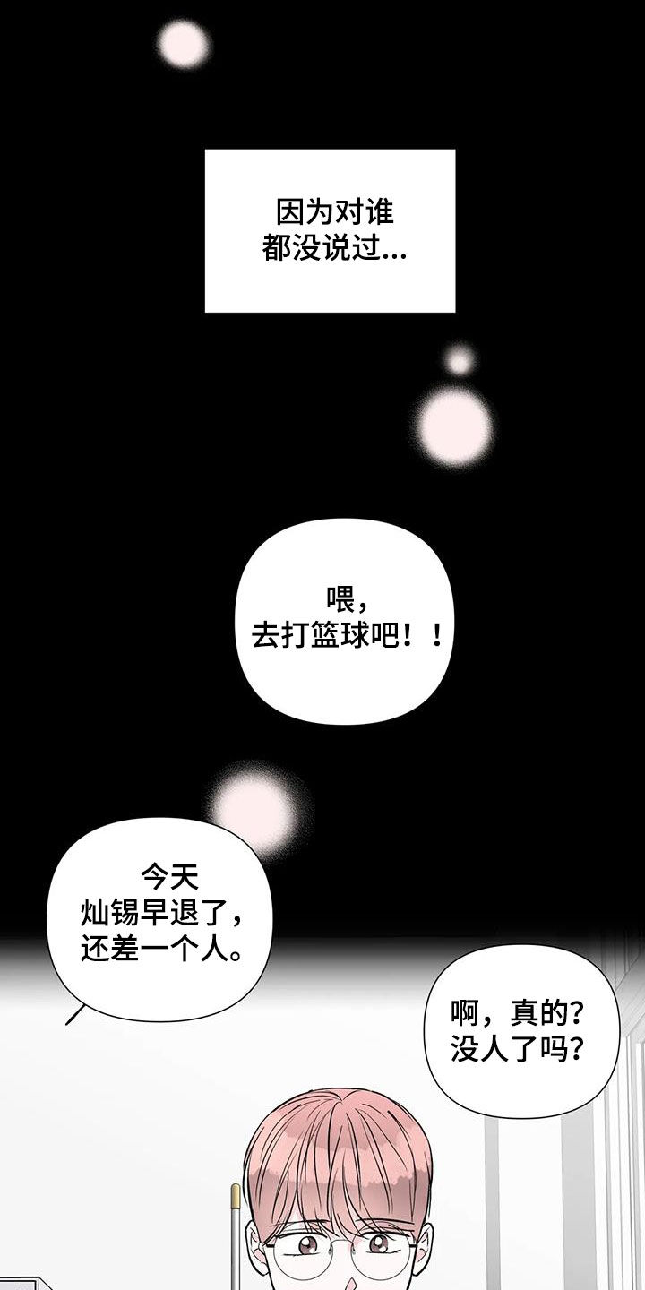 第49话5