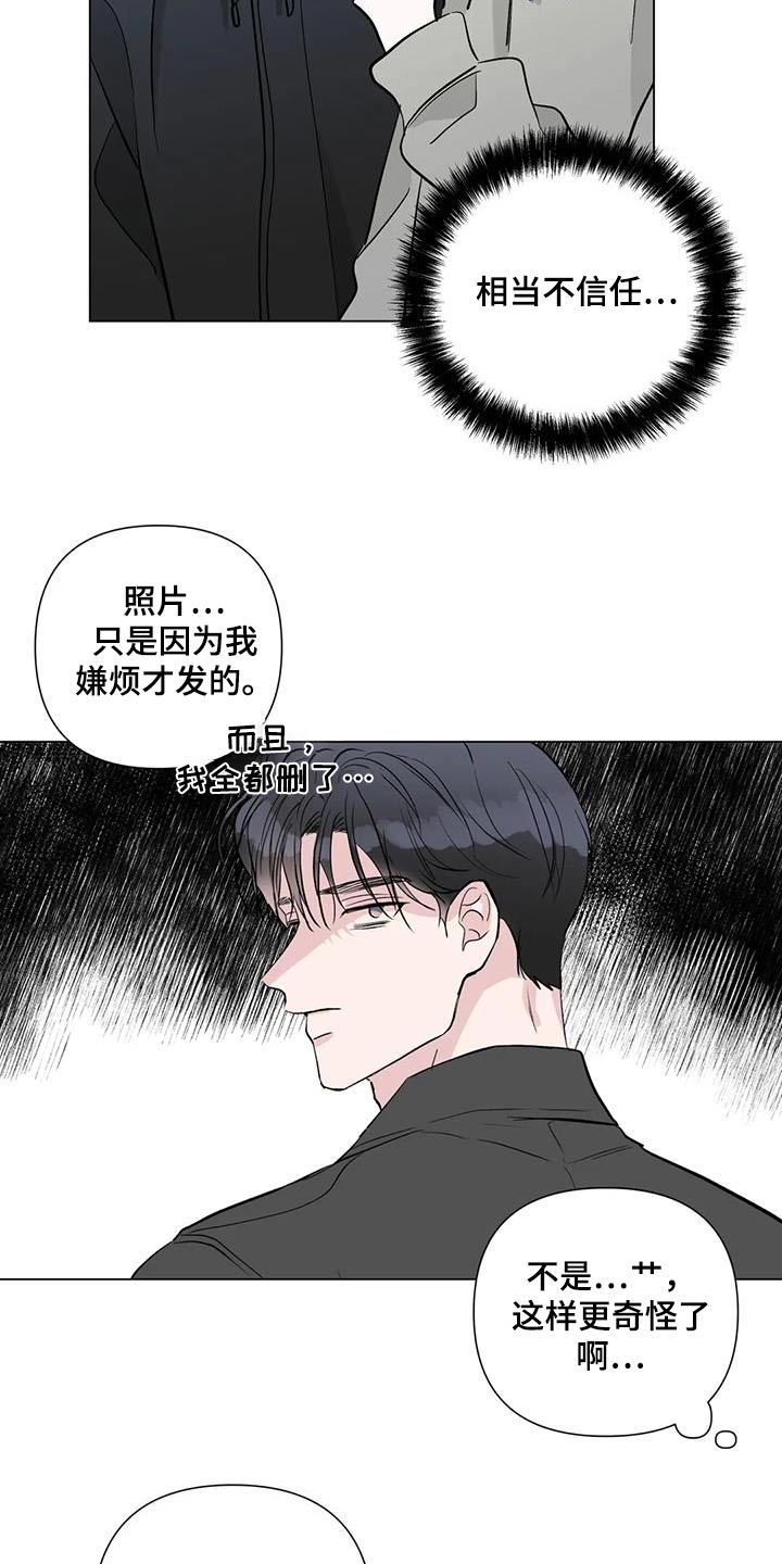 第65话10