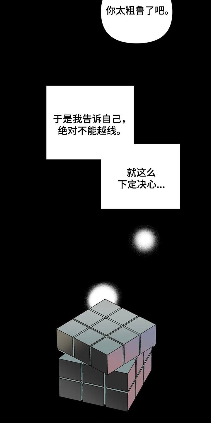 第49话19