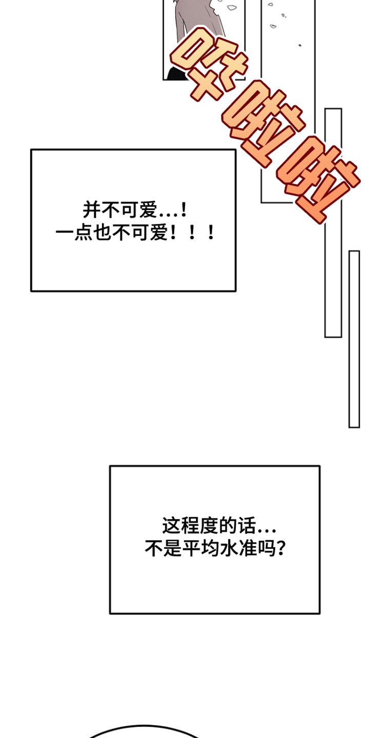 第76话22