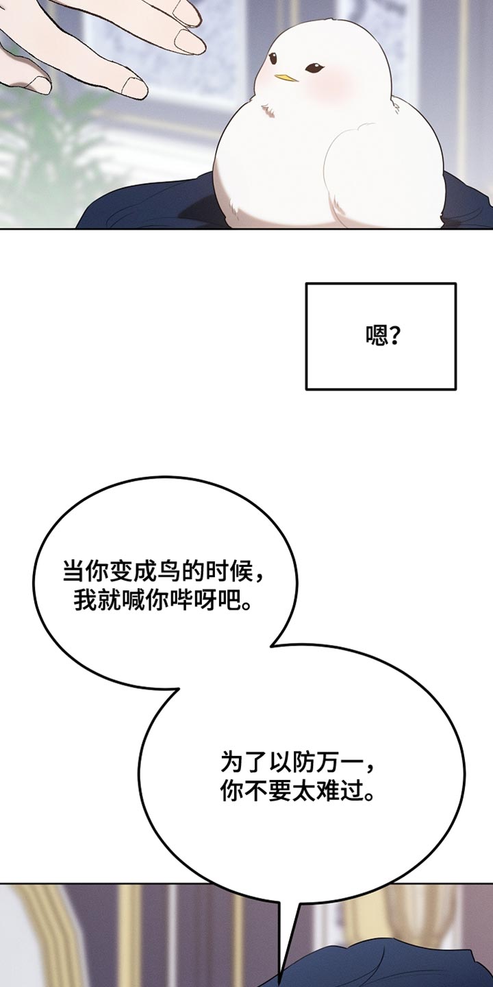 第69话20