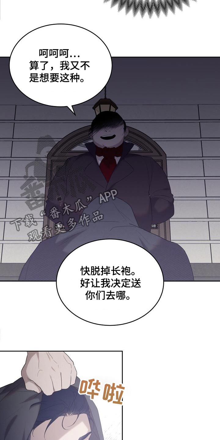 第37话7