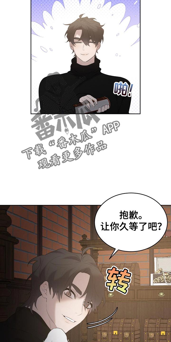 第40话3