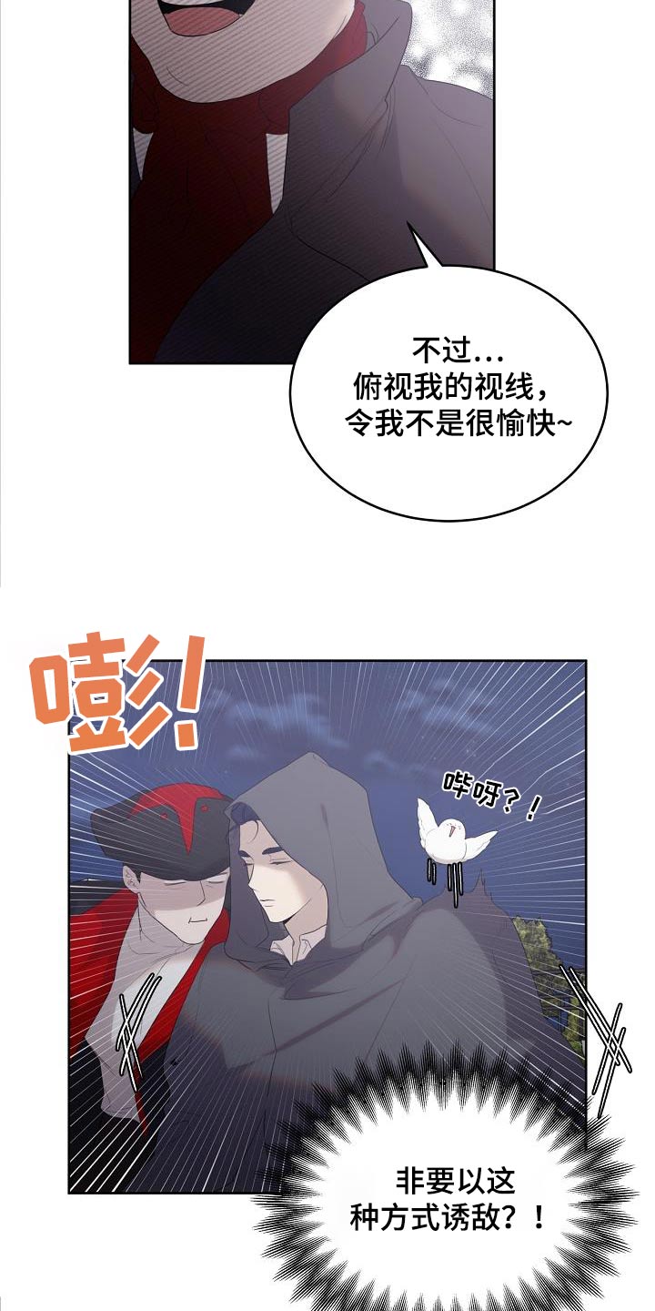 第37话6