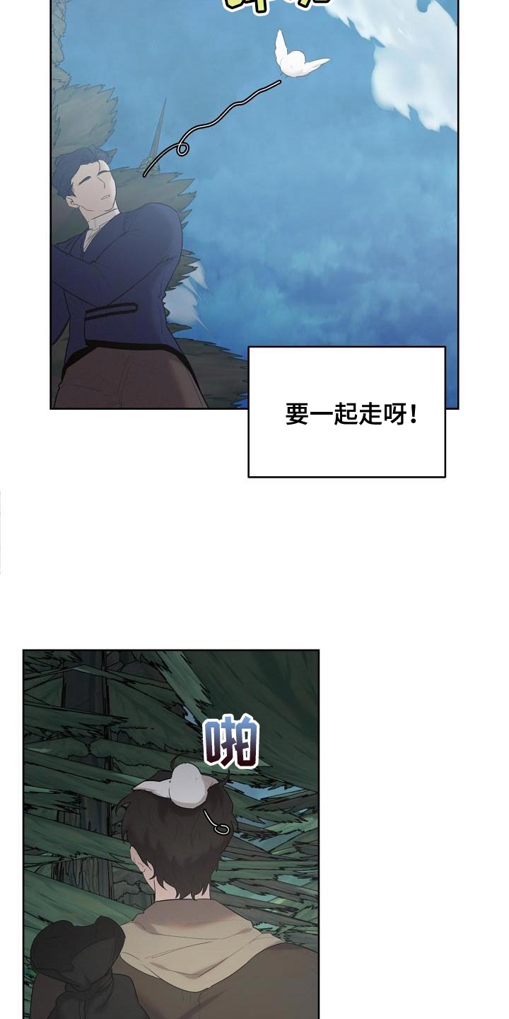 第28话12