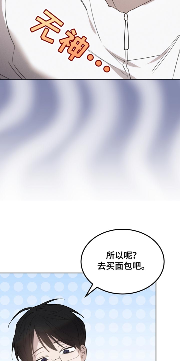 第59话5