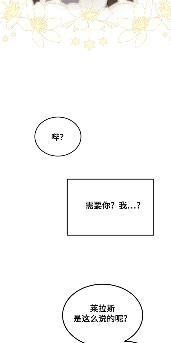 第74话14