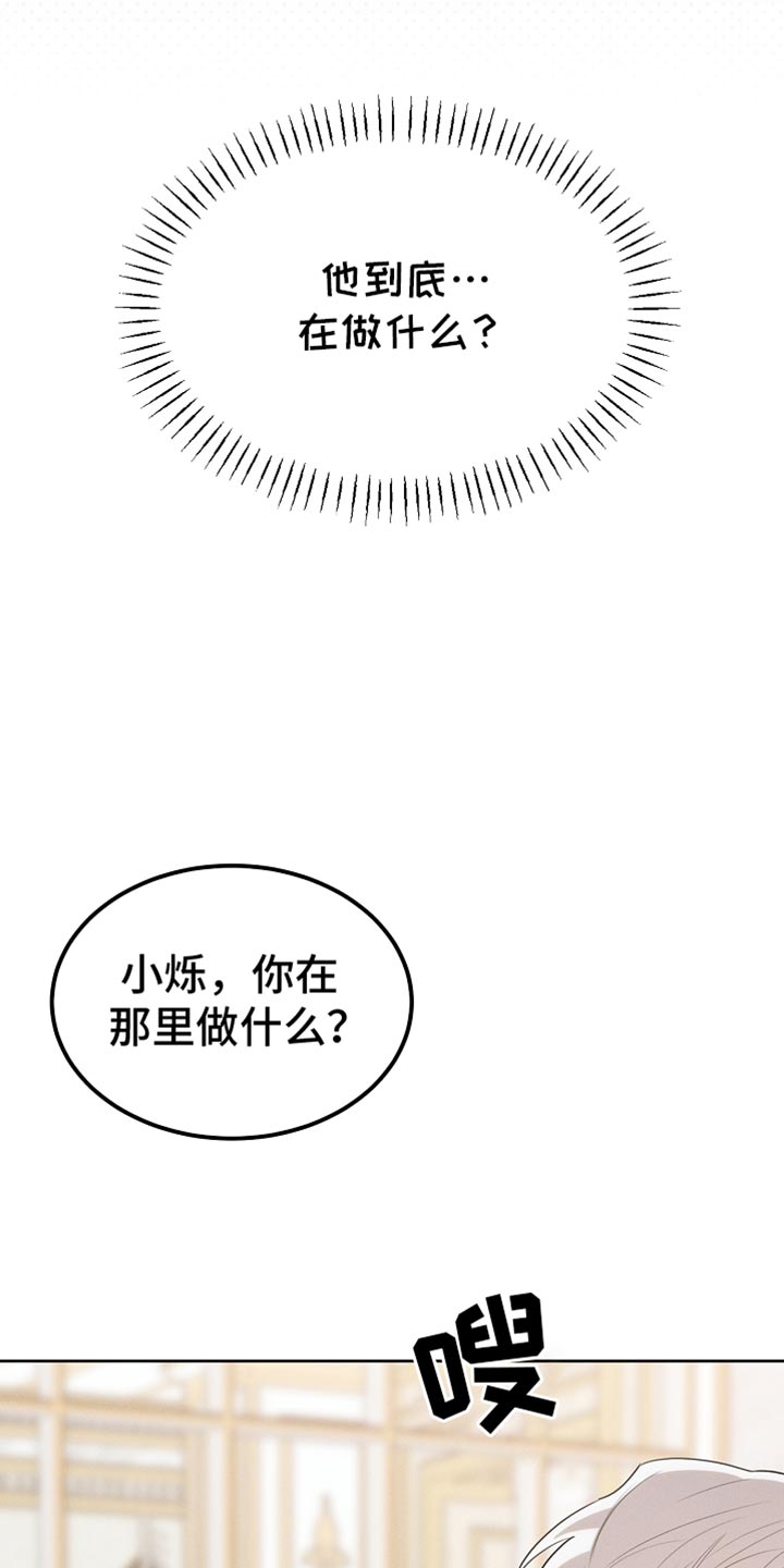 第66话33