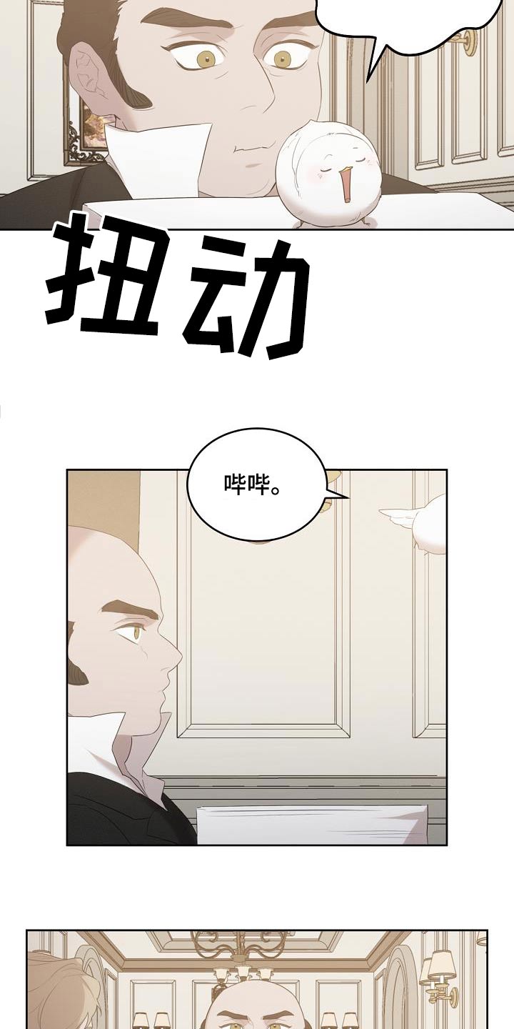 第38话1