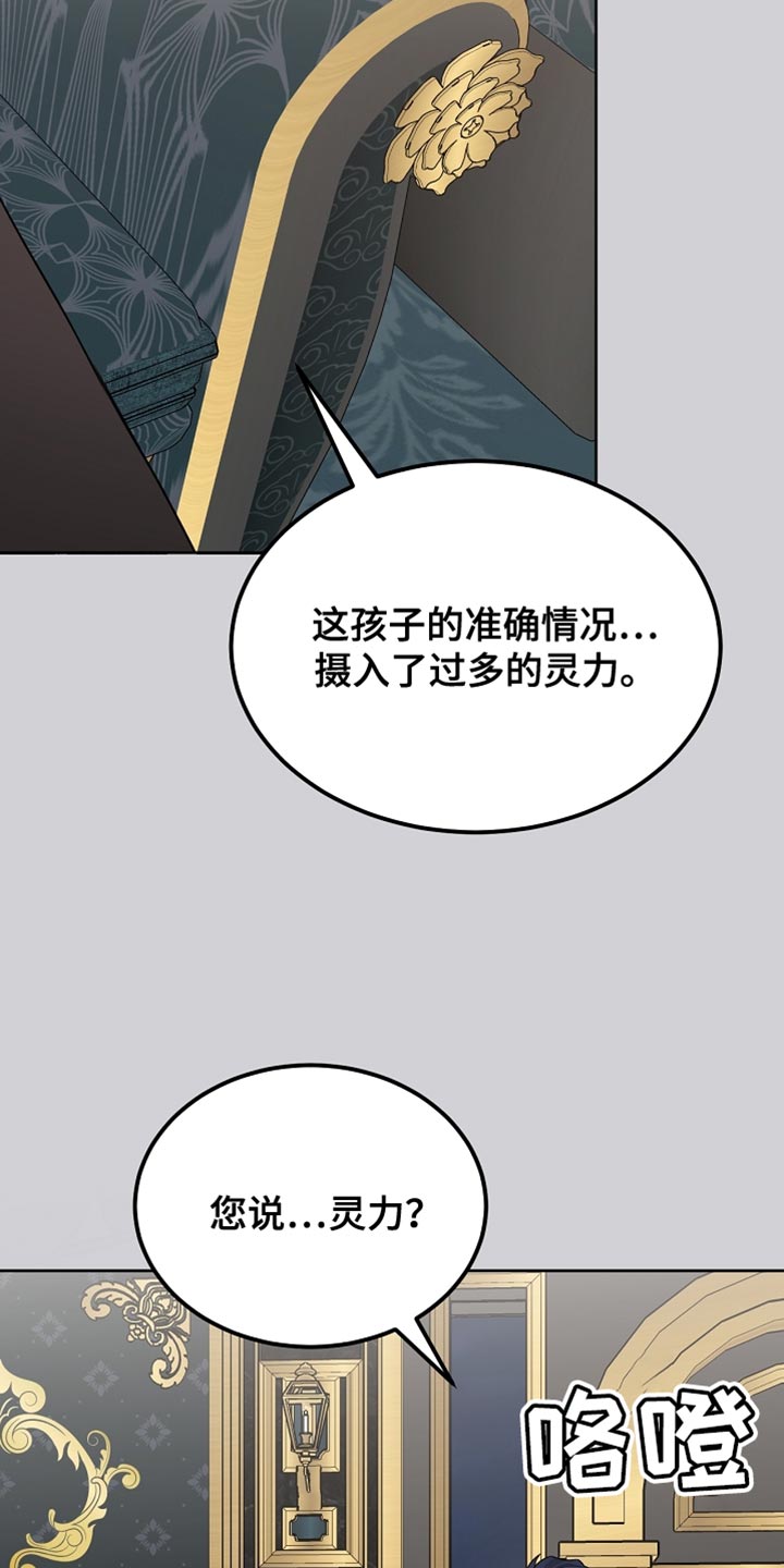 第60话29