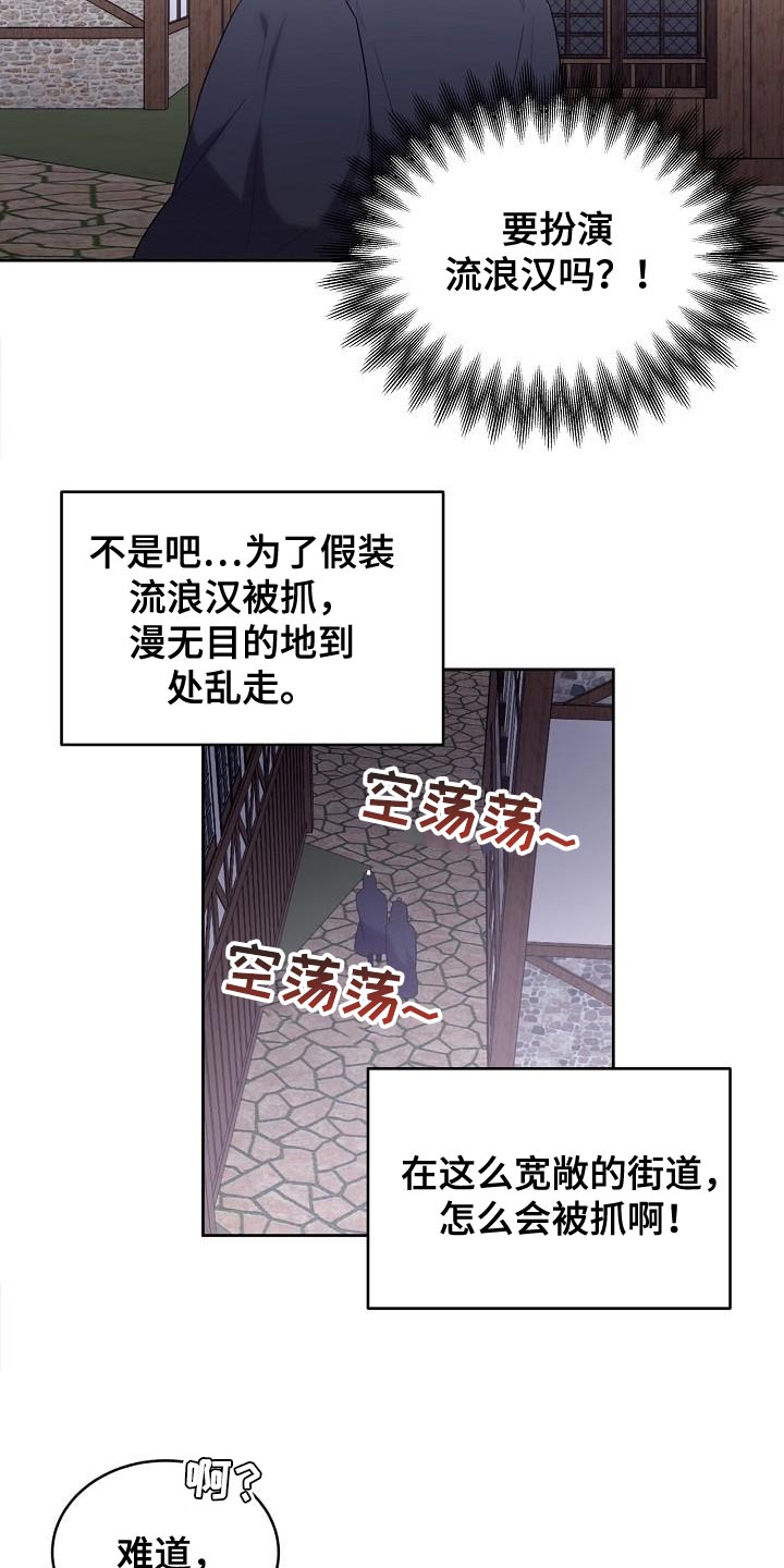 第36话8