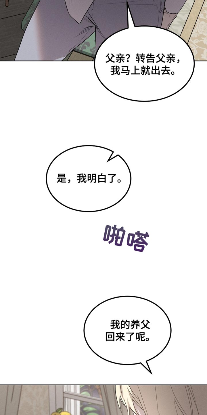 第57话10