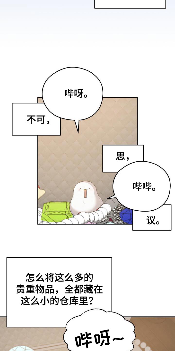 第39话15