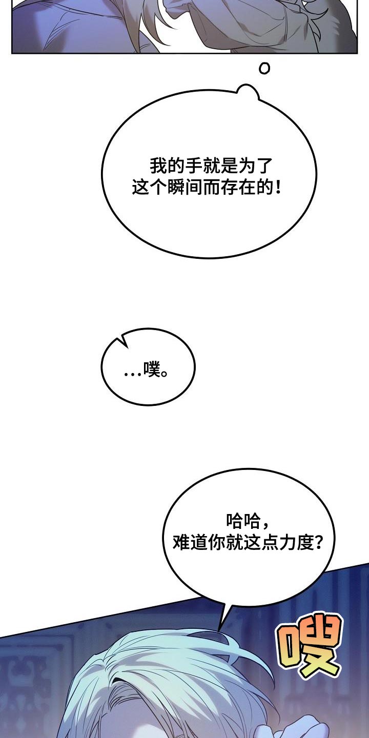 第54话22