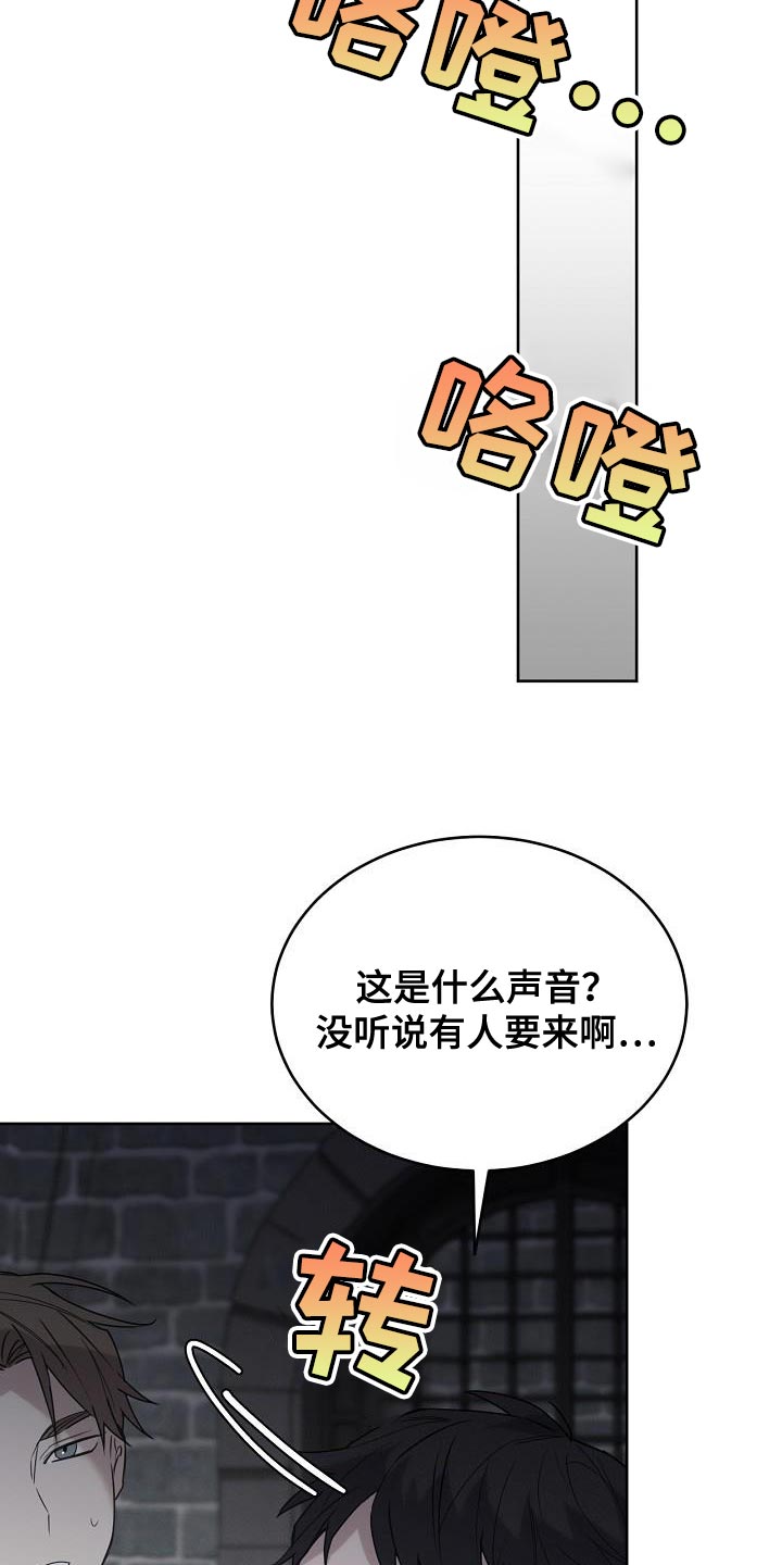 第48话8