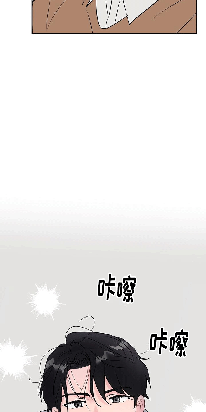 第1话17