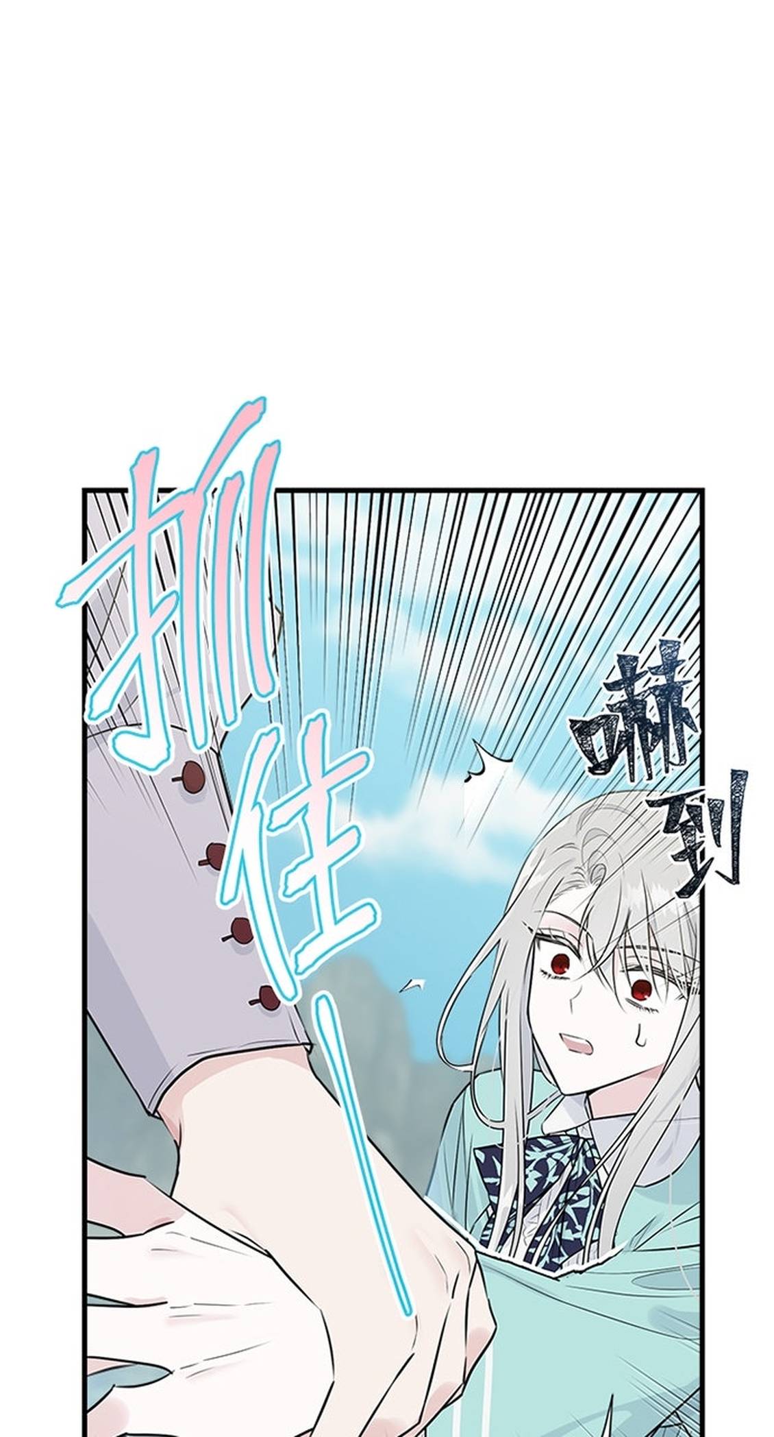 第26话17