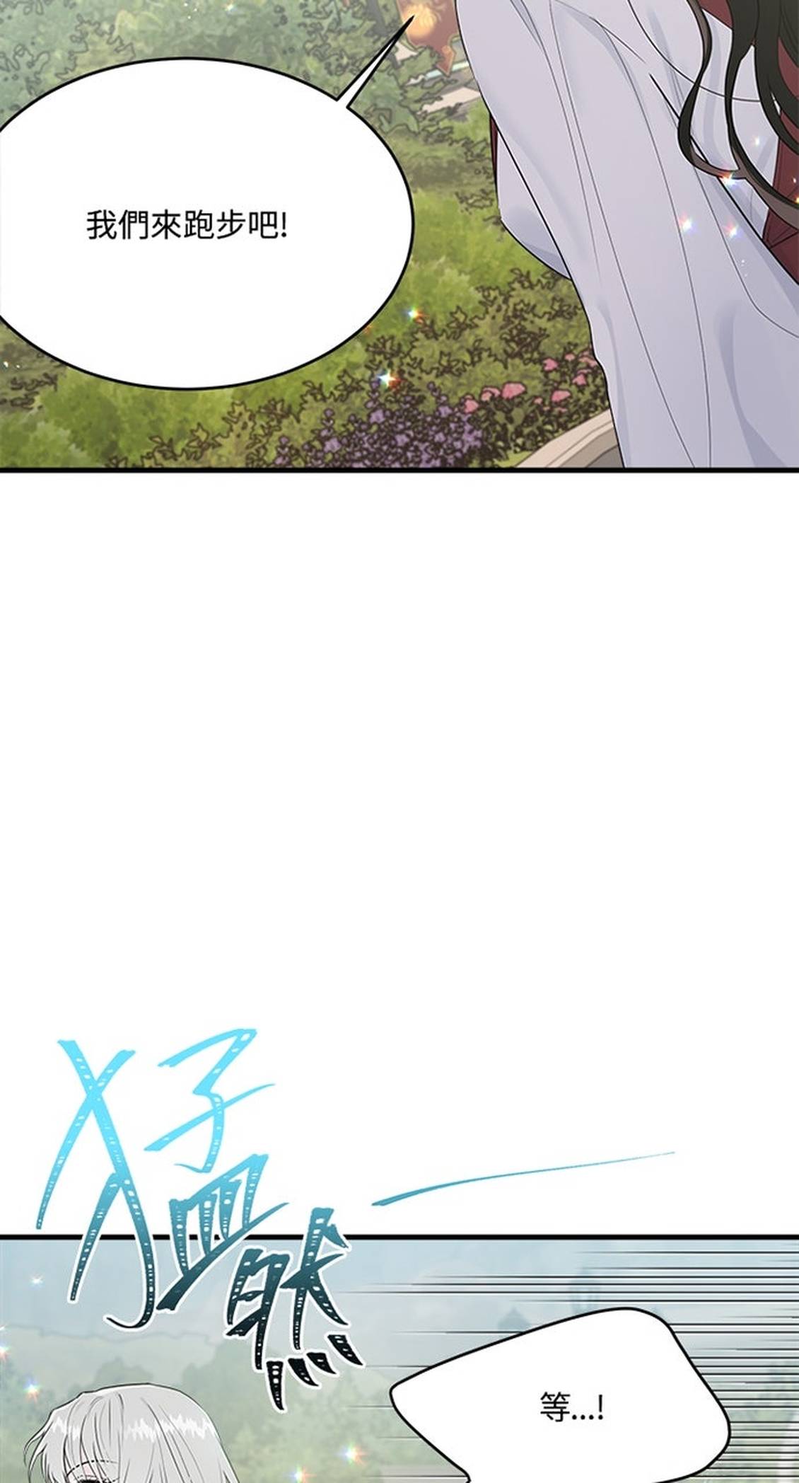 第26话19