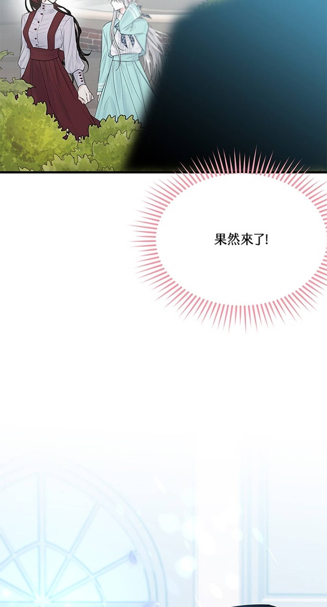 第26话2