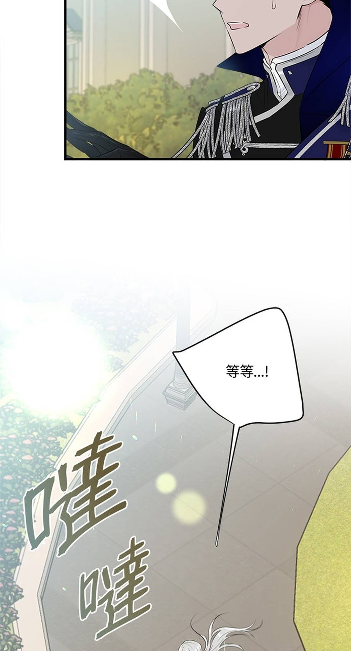 第26话21