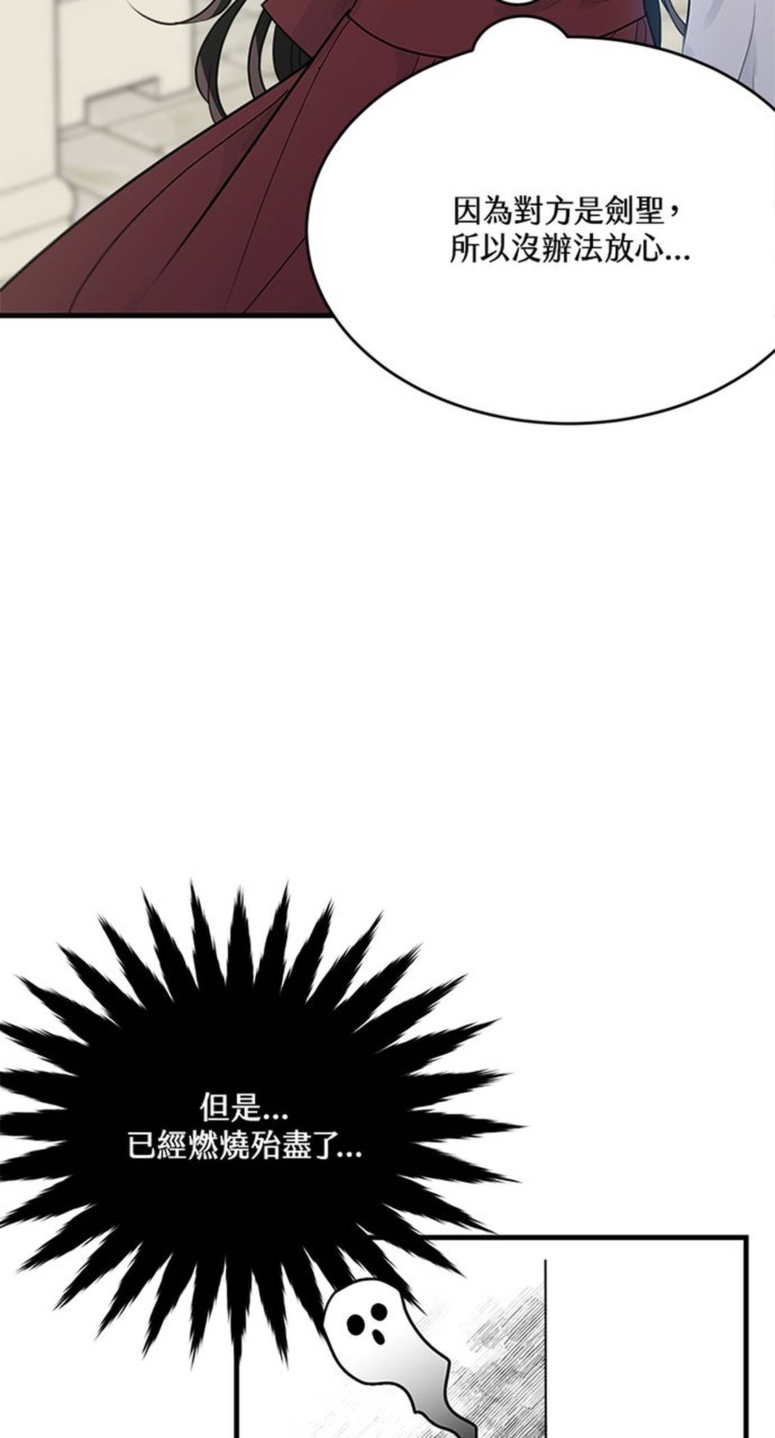 第26话28