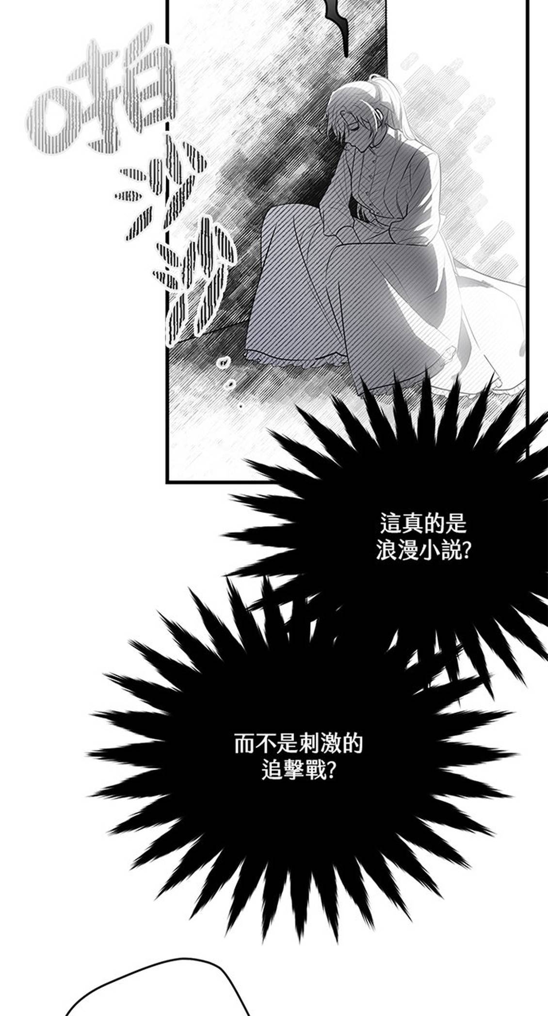 第26话29