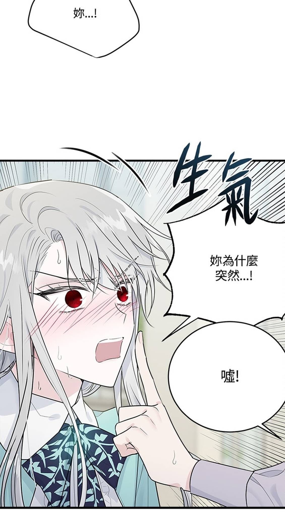 第26话30