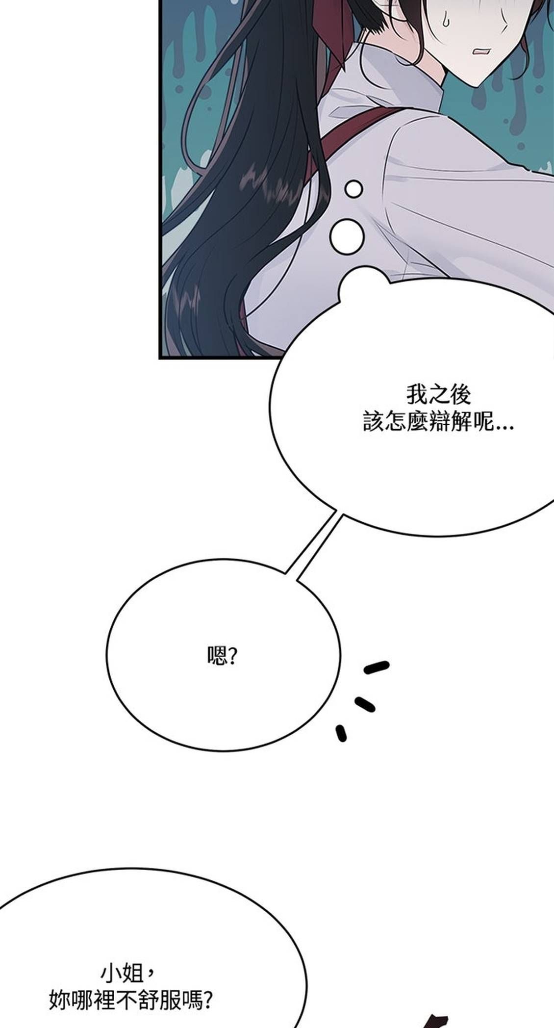 第26话35