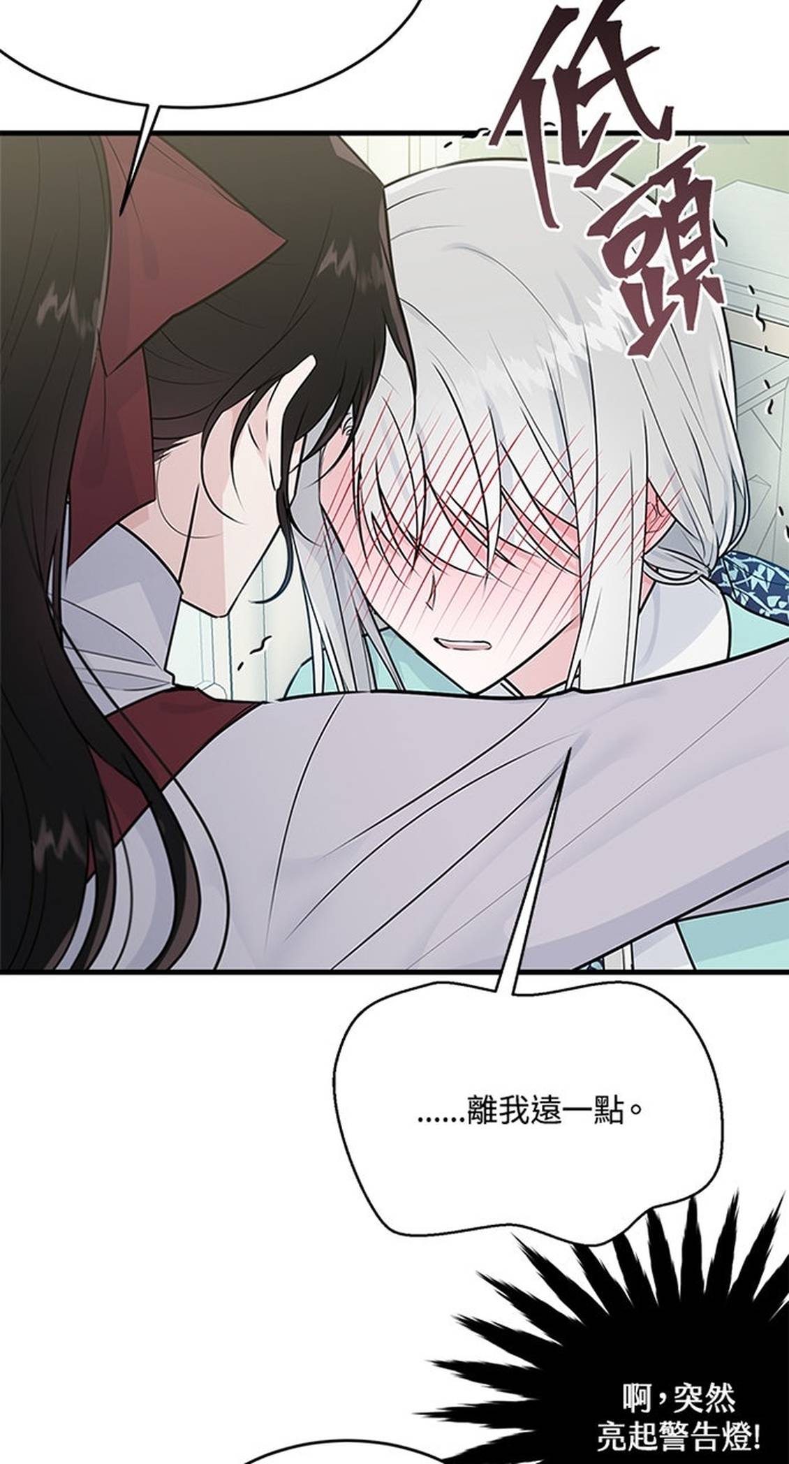 第26话36