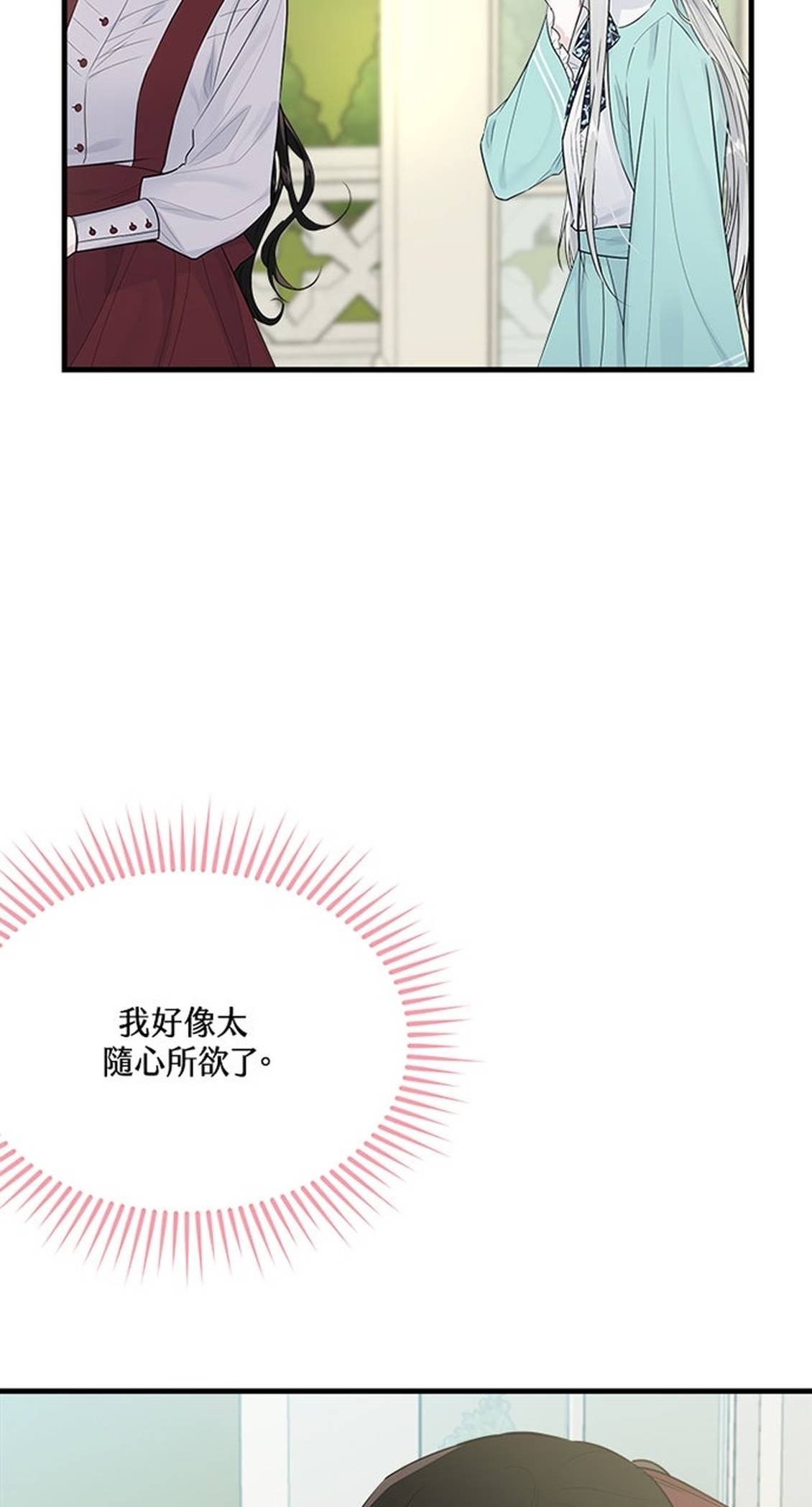 第26话38