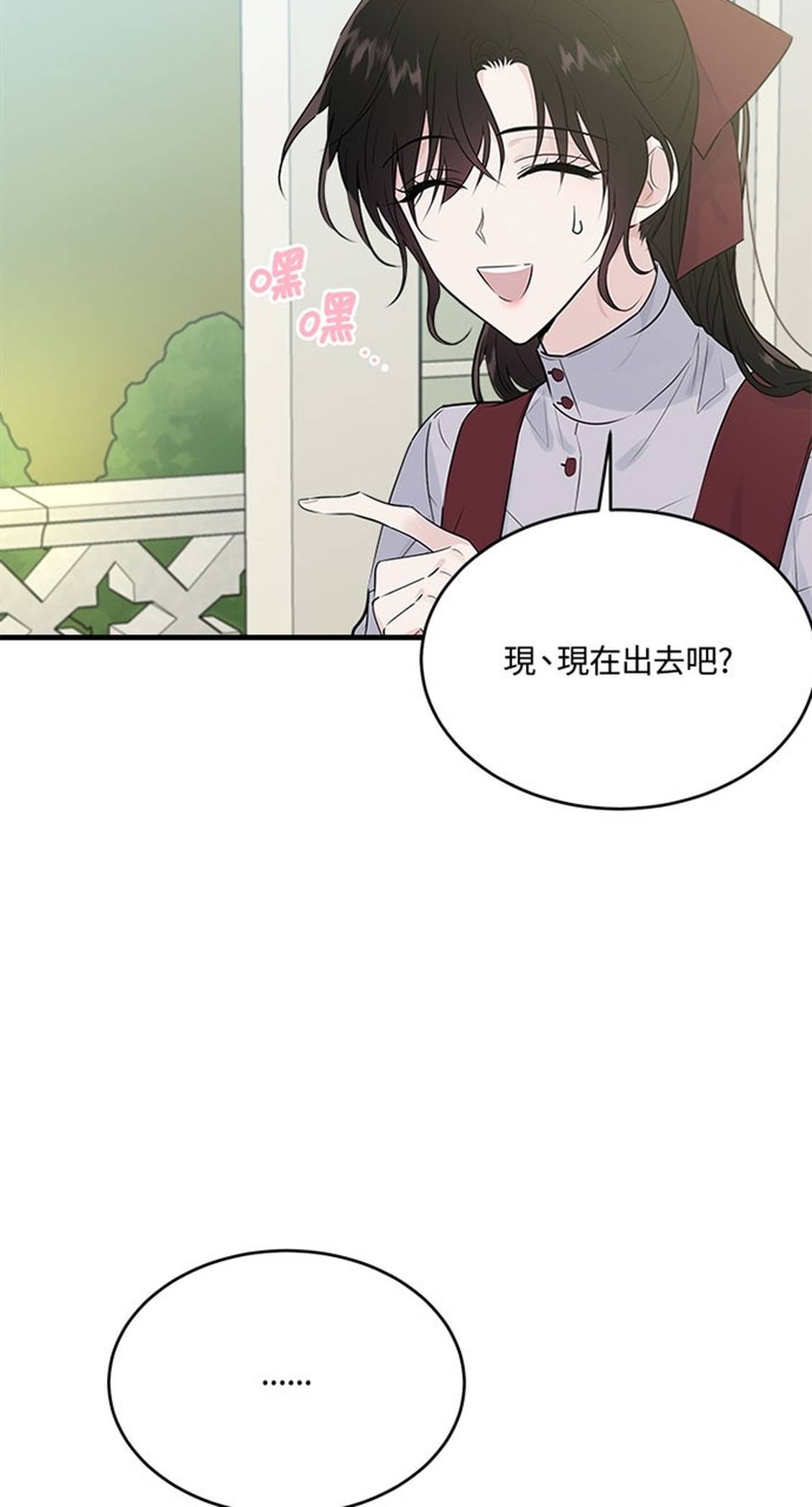 第26话39