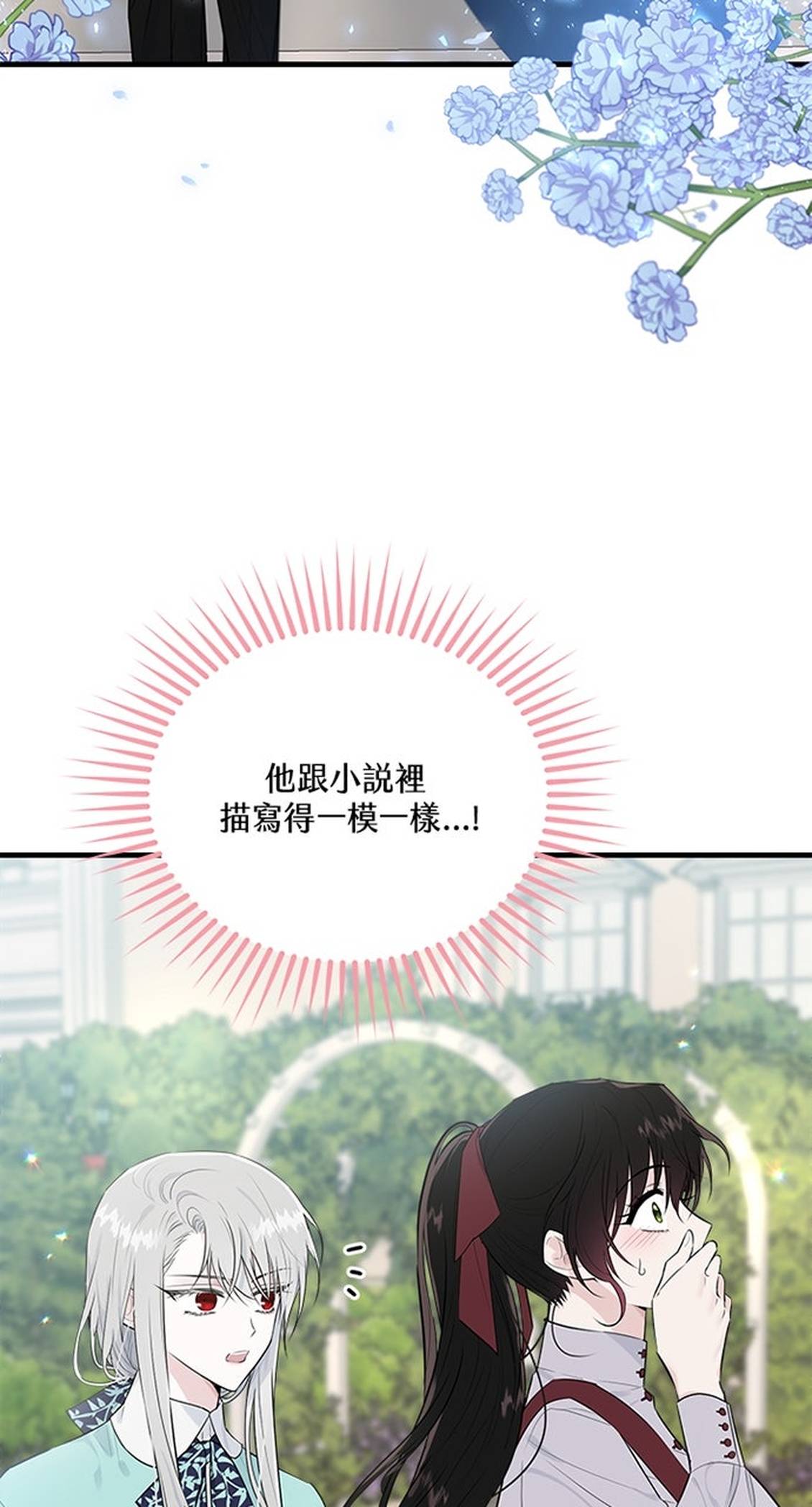 第26话4
