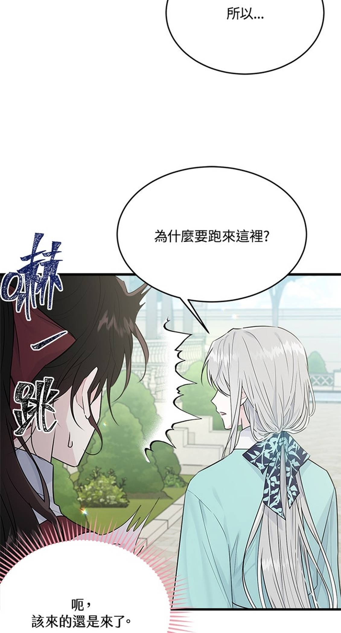 第26话41
