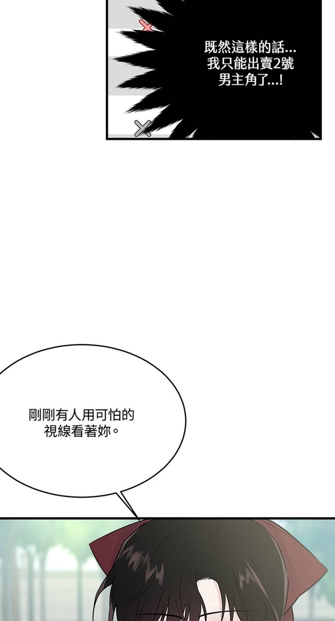第26话43