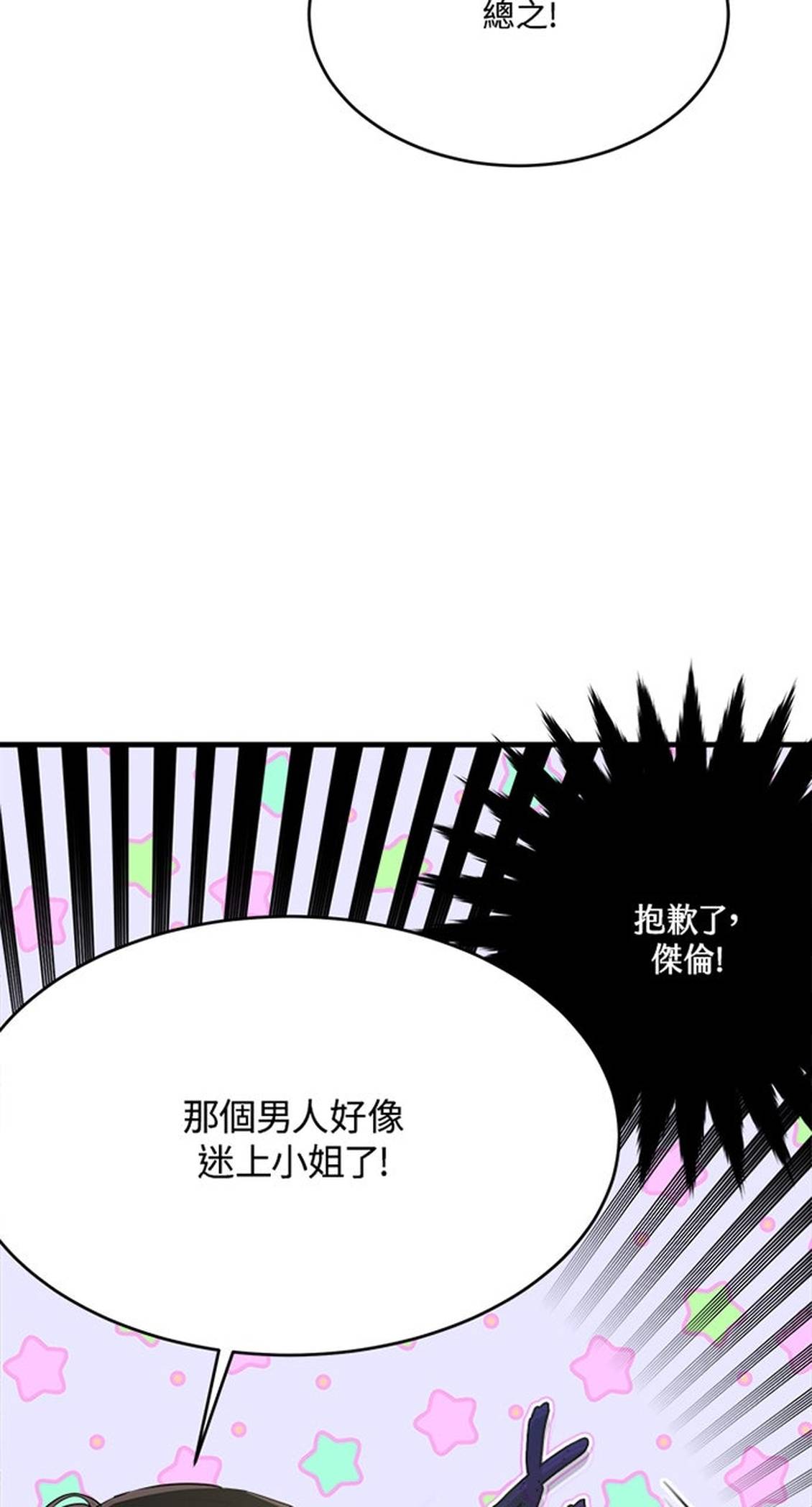 第26话46