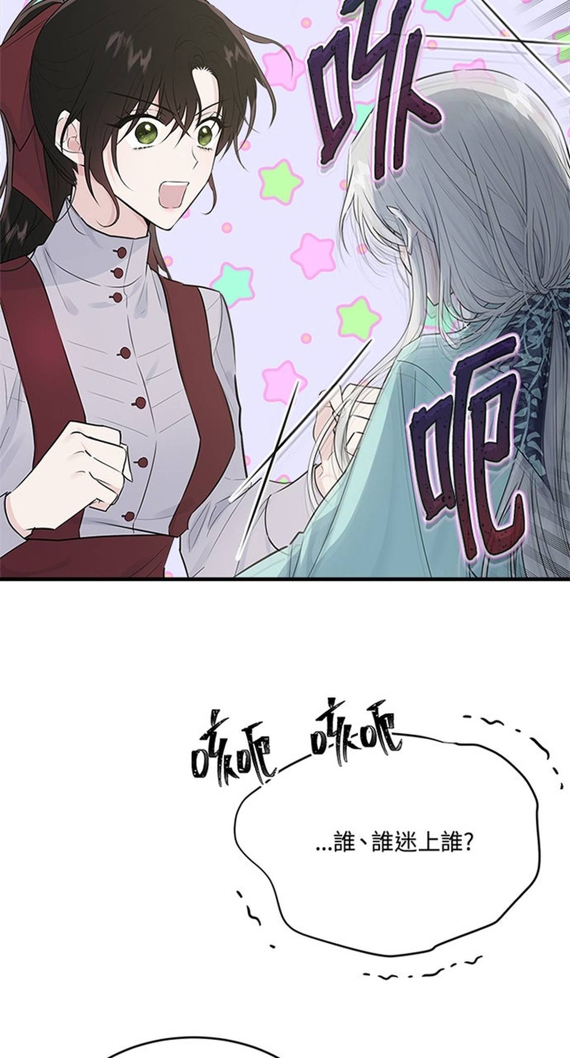 第26话47