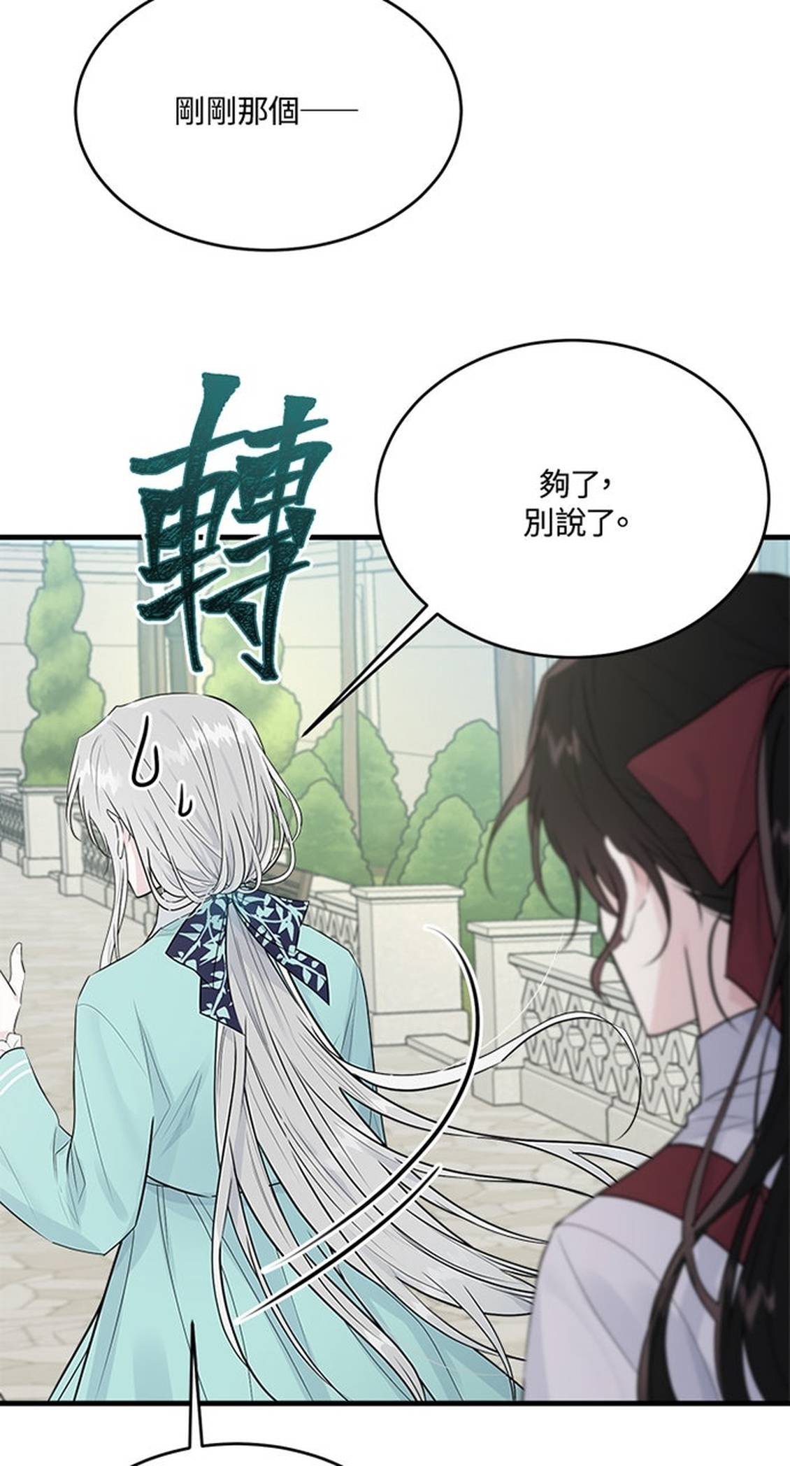 第26话48