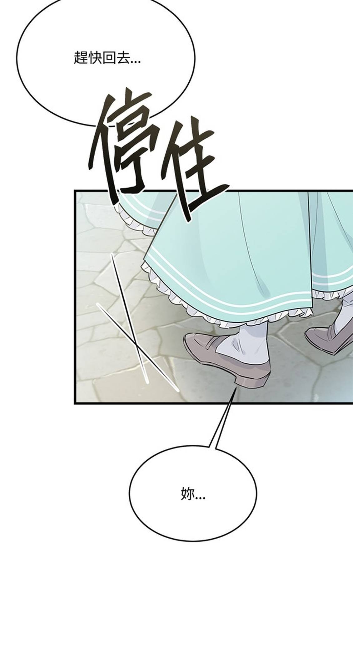 第26话49