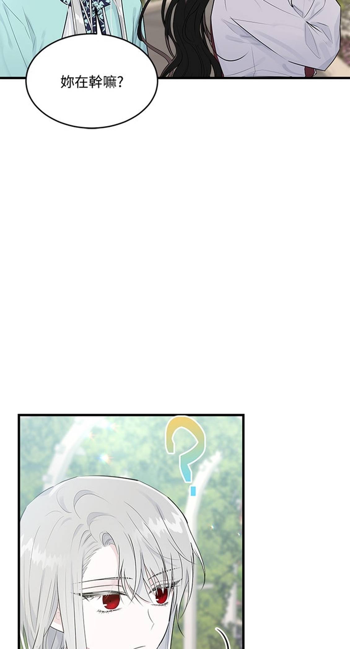 第26话5
