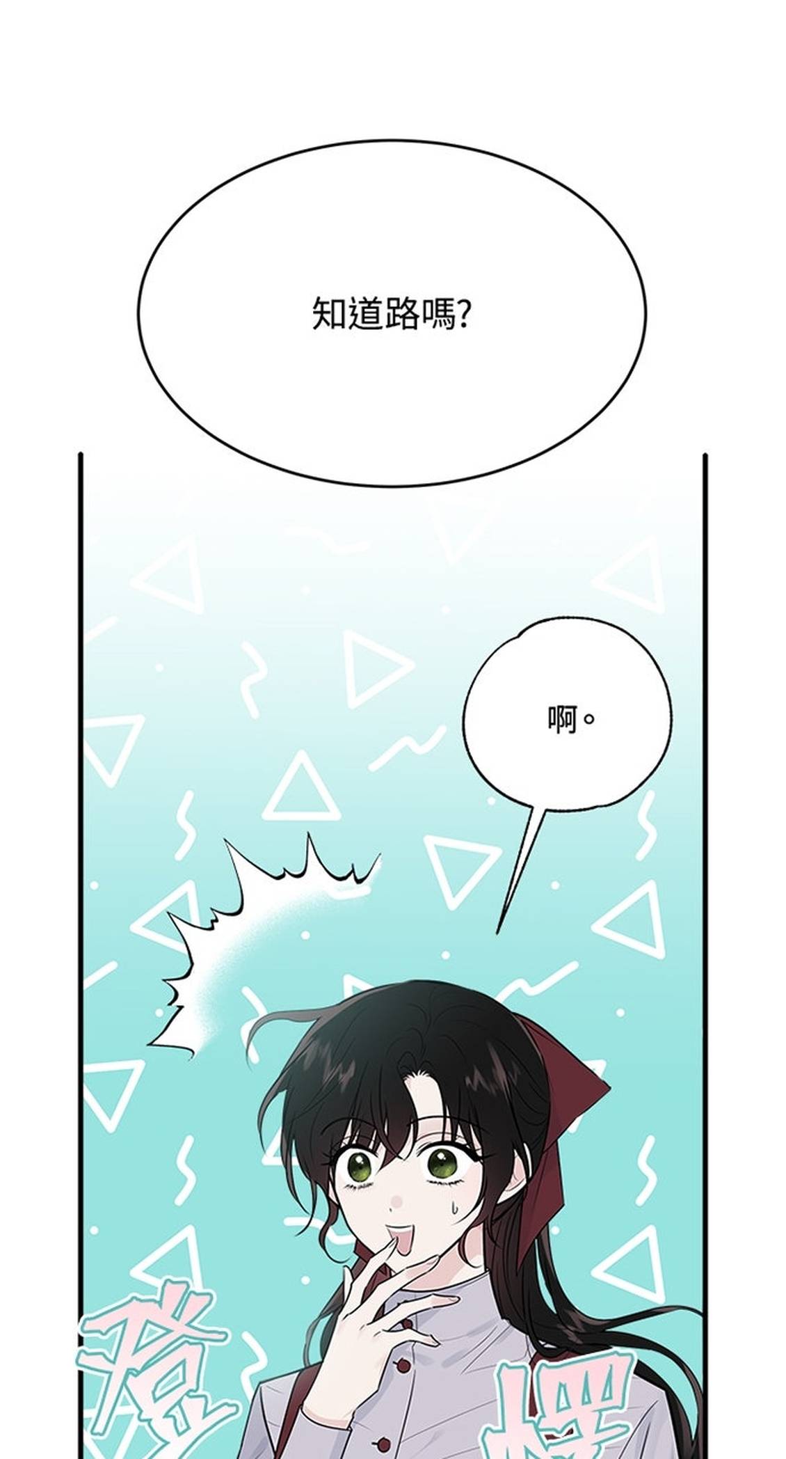 第26话50