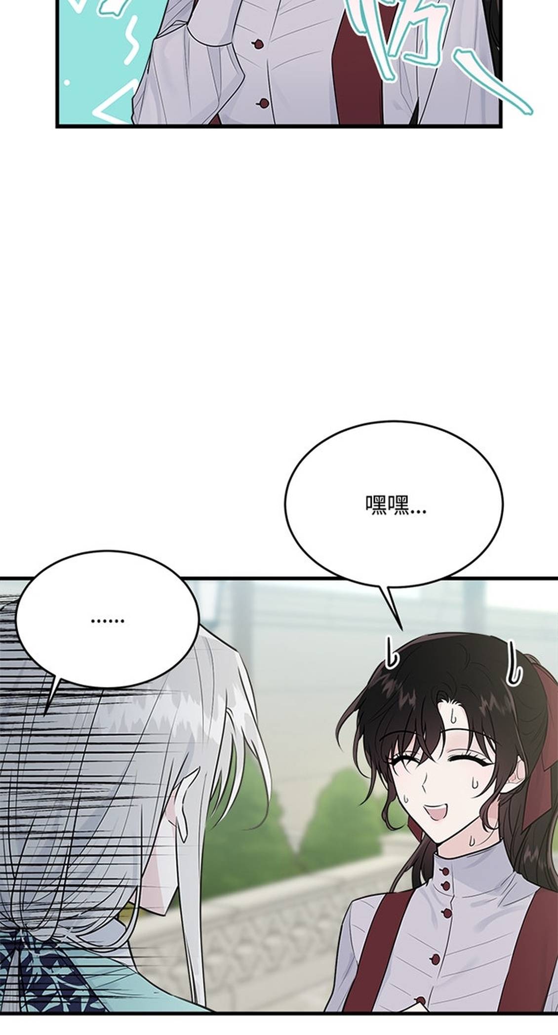 第26话51